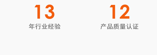 13年專注油煙監(jiān)測(cè)在線解決方案